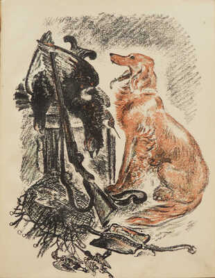 Пришвин М. Зверь бурундук / Рис. Е. Чарушина. М.: Издательство детской литературы, 1935.